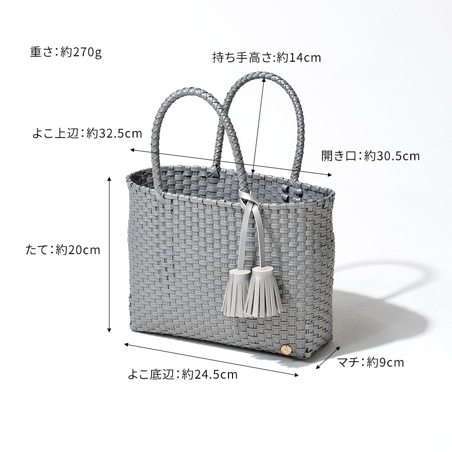 Mercado Bag | BACERRA-S