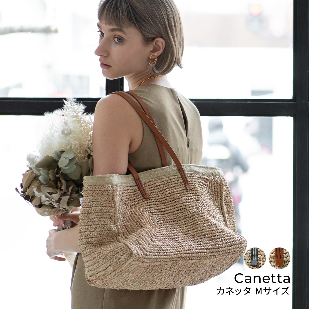 Leather Handle Straw Bag | CANETTA-M