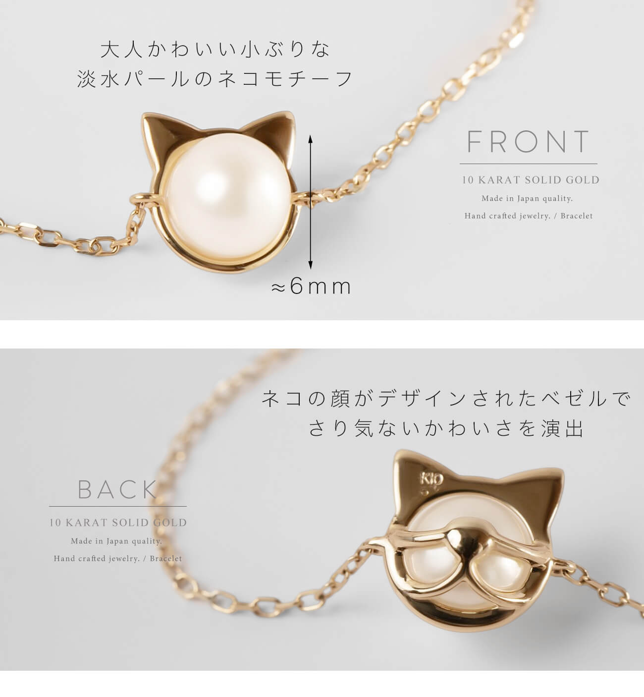 Fortune Cat Bracelet | FORTUNA CAT BRACELET