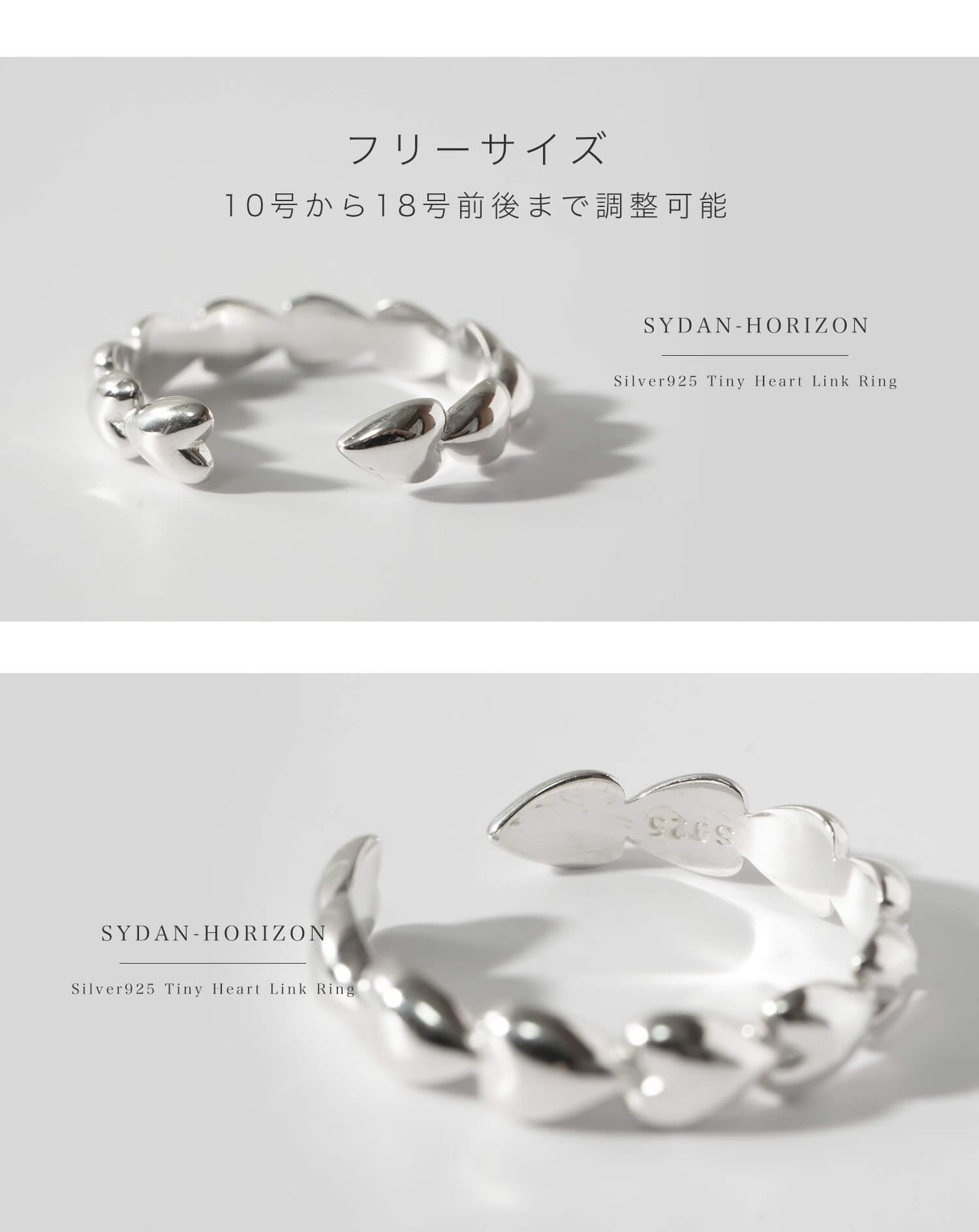 Tiny Heart Link Ring | SYDAN-HORIZON-RING