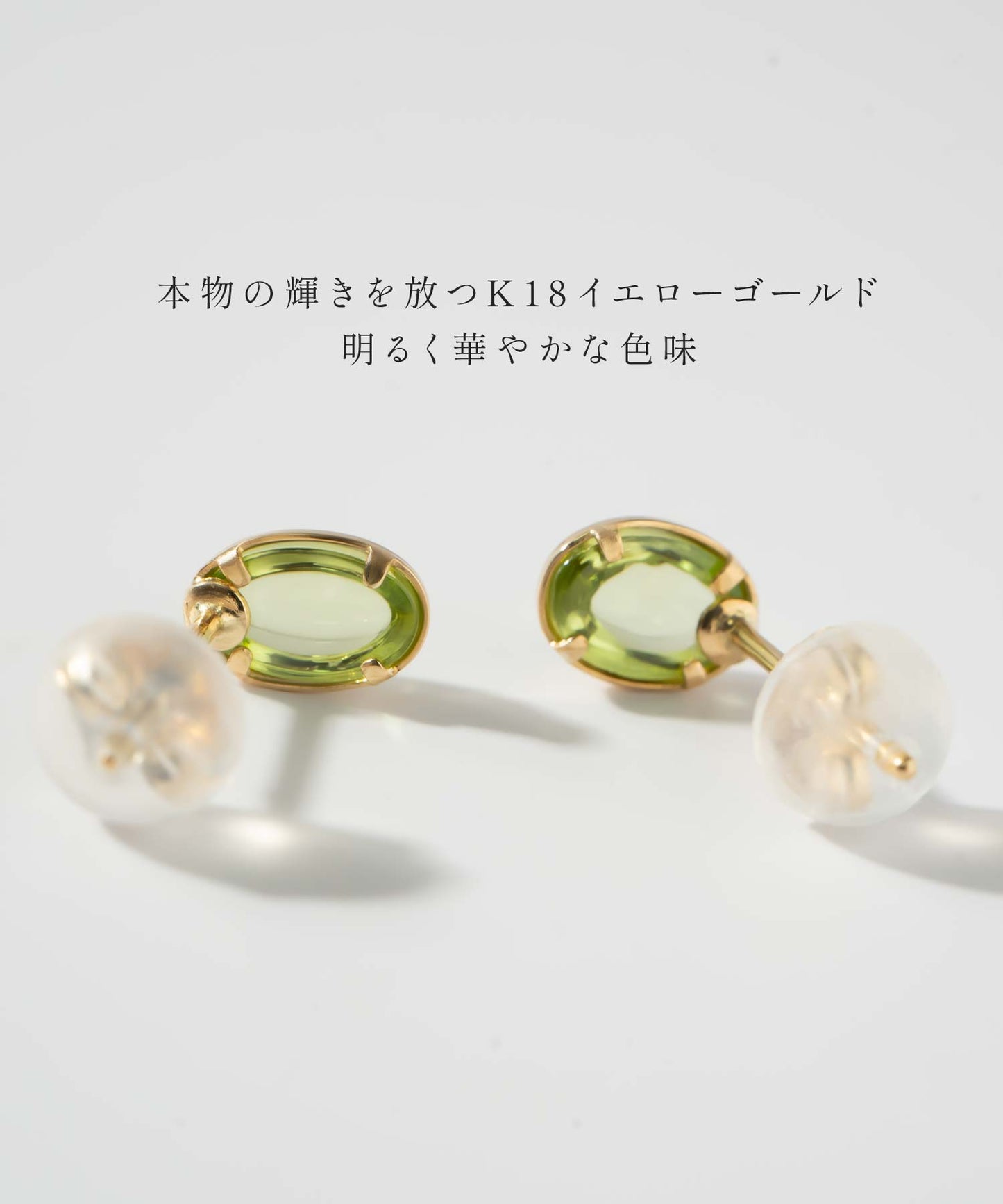 K18 Glossy Oval Cabochon Earrings | ENLILLE-OLIVA