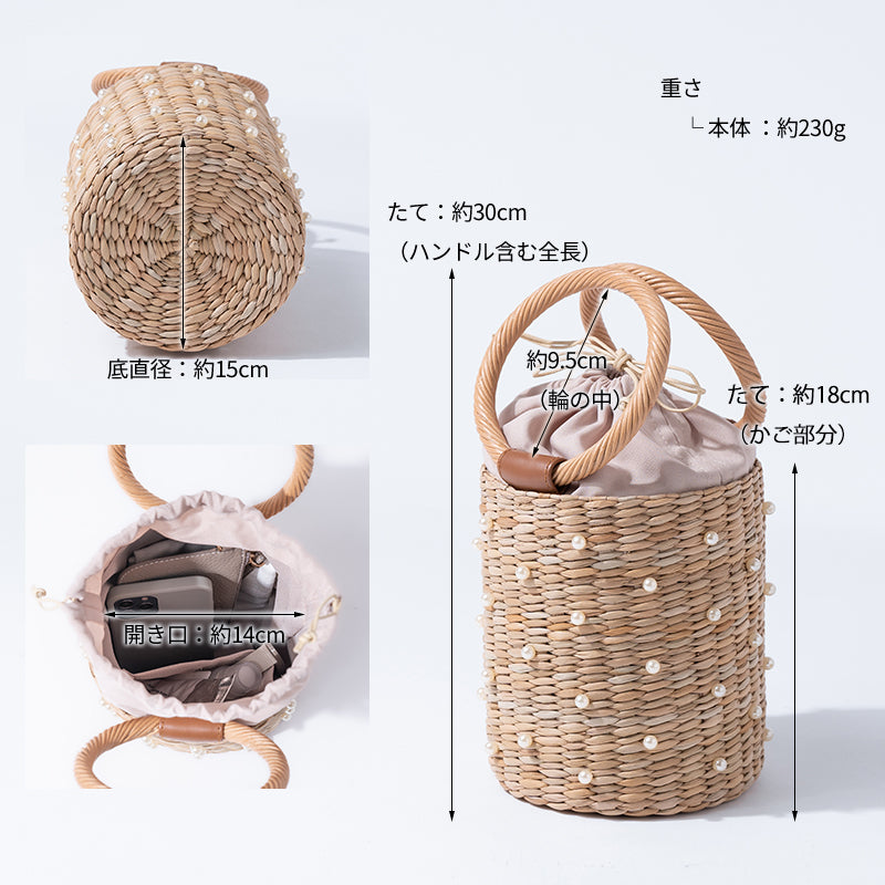 Pearl Beaded Woven Bag | DILI