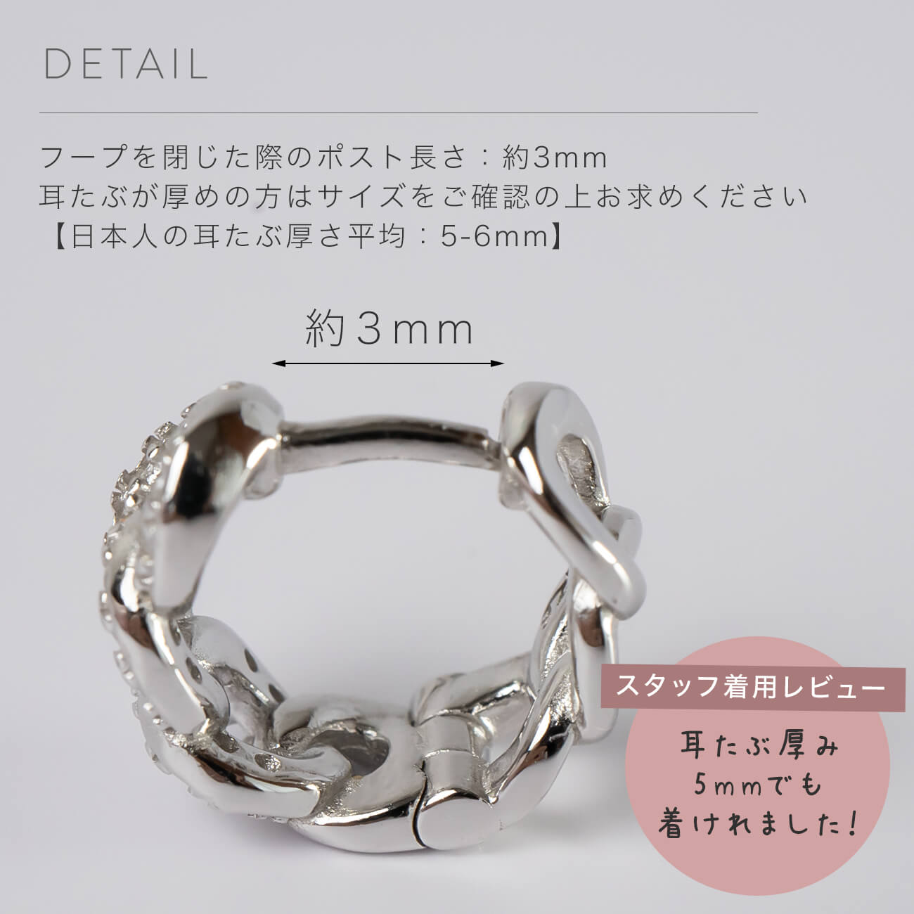 Silver925 Chain CZ Pave Hoop Earrings | KYKLOS-CHAIN