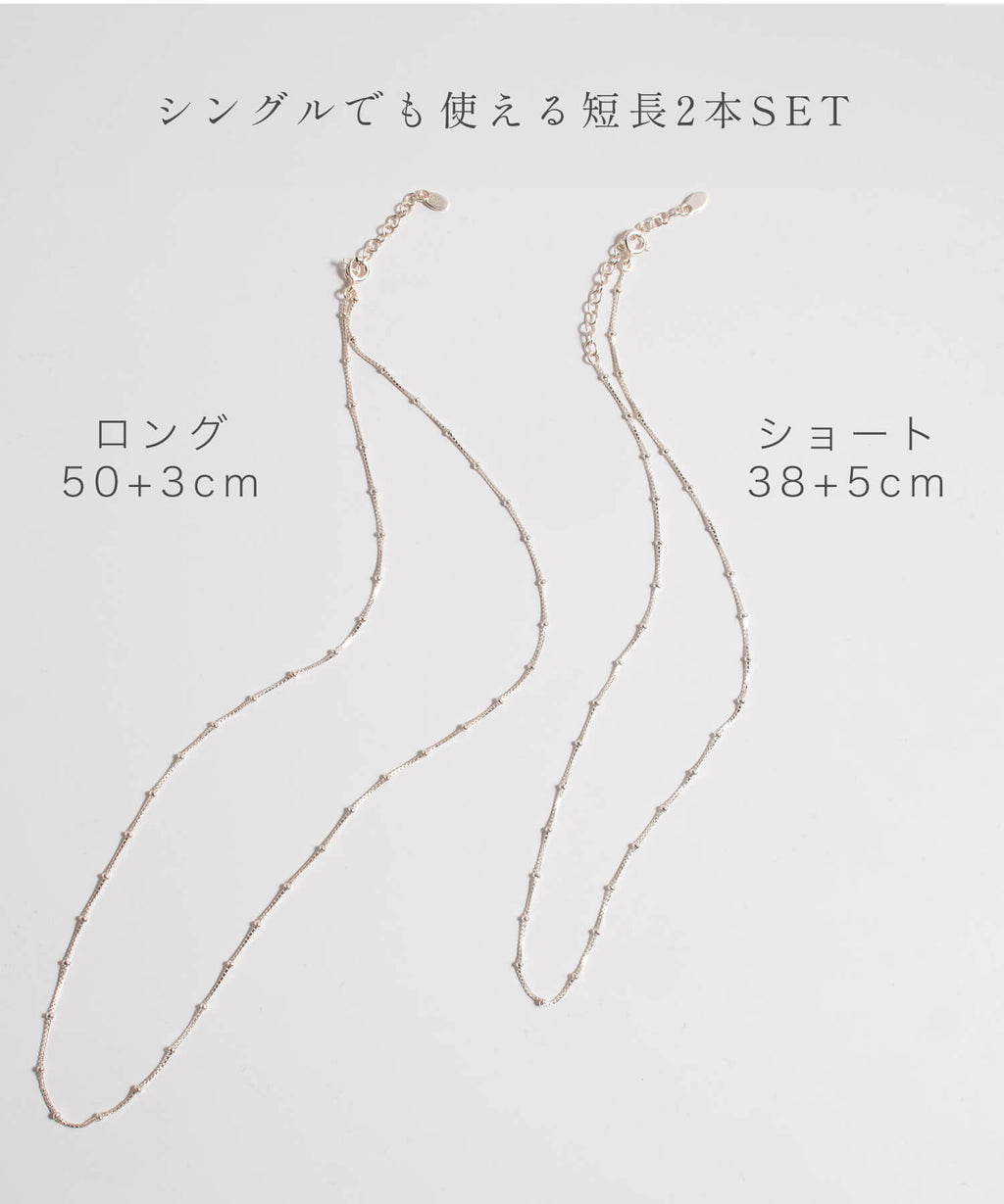 18K Gold Plated Sterling Silver Satellite Dot Chain Necklace | ARETE