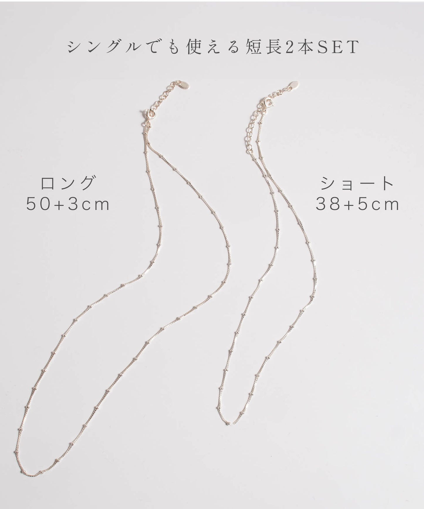 Silver925 Satellite Dot Chain Necklace | ARETE