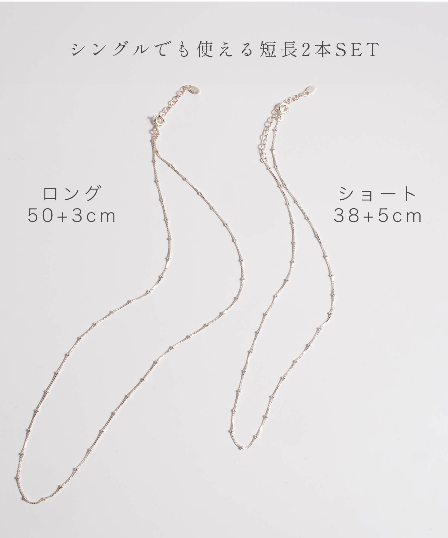 18K Gold Plated Sterling Silver Satellite Dot Chain Necklace | ARETE