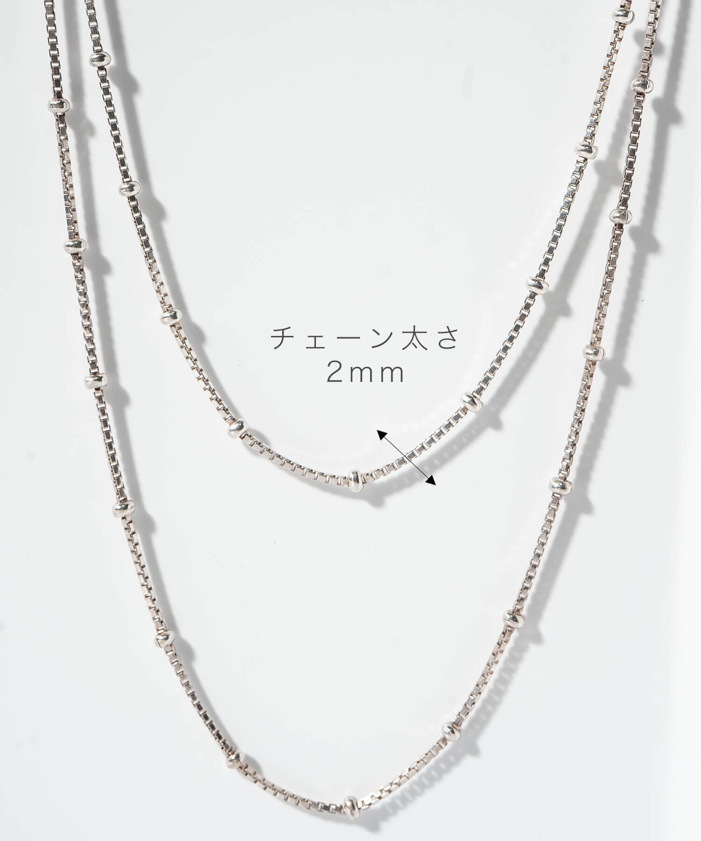 Silver925 Satellite Dot Chain Necklace | ARETE