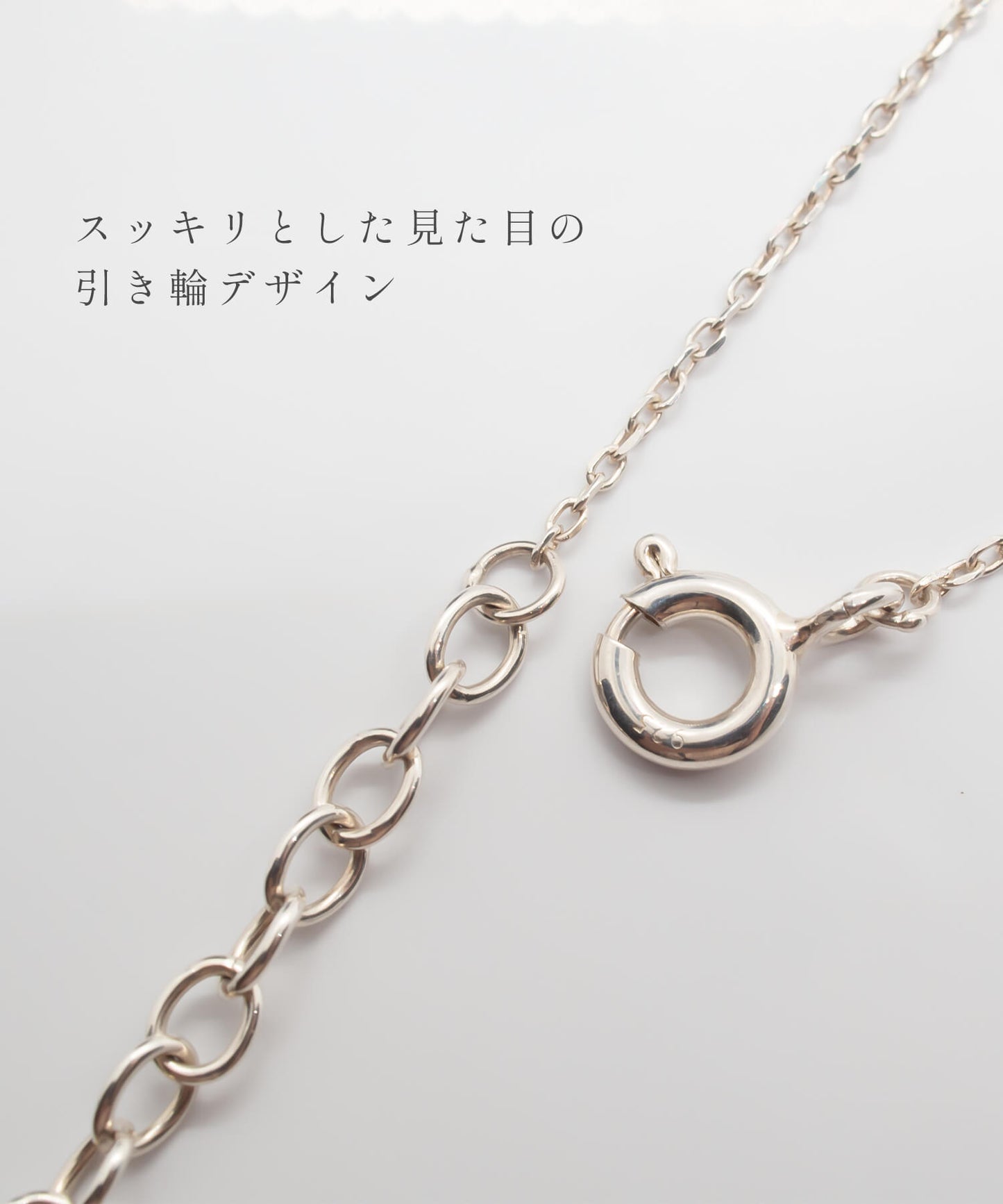 Silver925 Satellite Dot Chain Necklace | ARETE