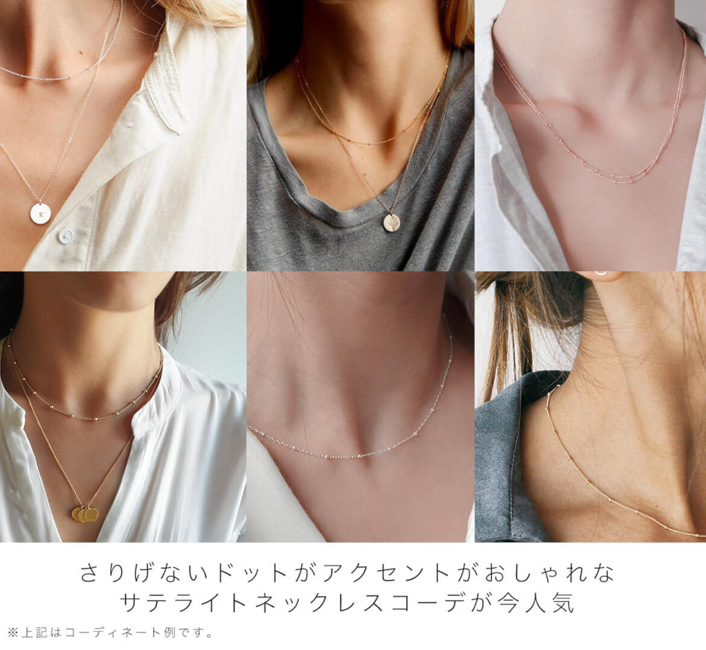 18K Gold Plated Sterling Silver Satellite Dot Chain Necklace | ARETE