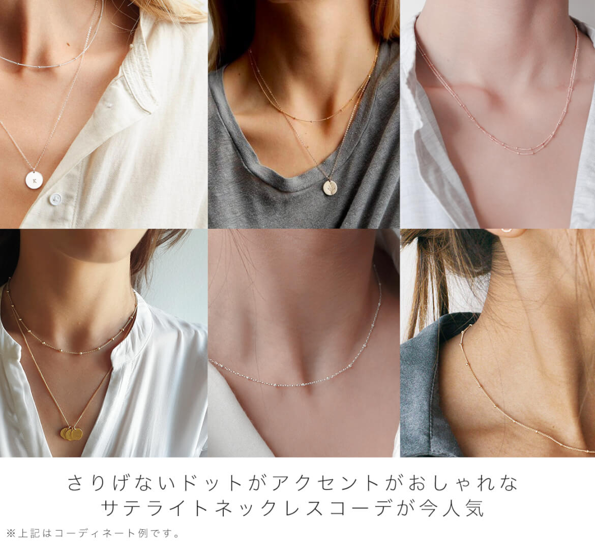 18K Gold Plated Sterling Silver Satellite Dot Chain Necklace | ARETE