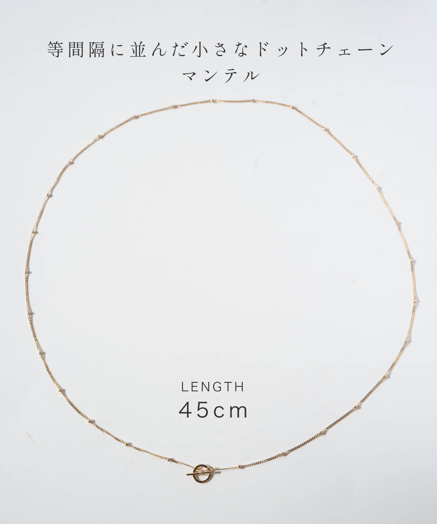 10K Gold Satellite Dot Chain Necklace | ARIADNE STELLA