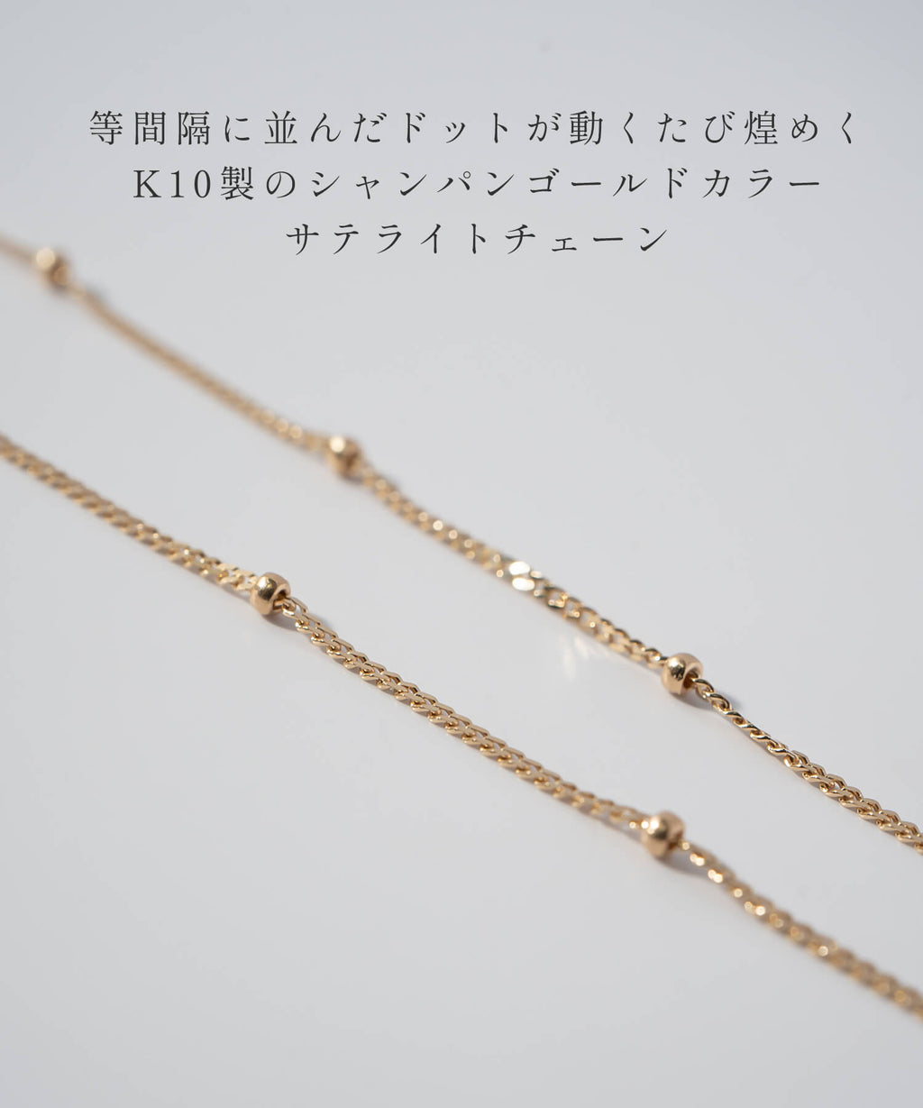 10K Gold Satellite Dot Chain Necklace | ARIADNE STELLA