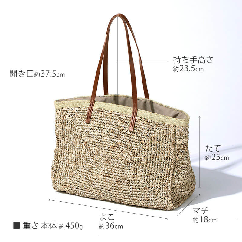 Leather Handle Straw Bag | CANETTA-M