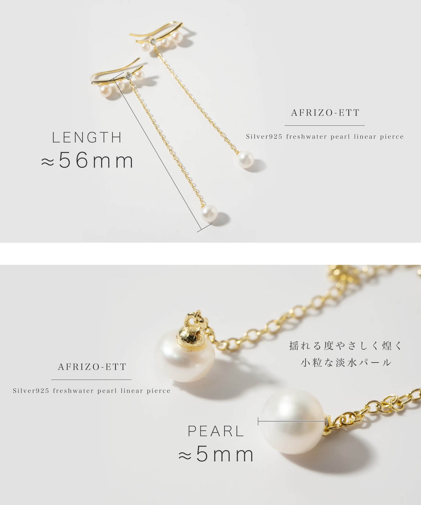 Silver925 freshwater pearl linear Earrings | AFRIZO-ETT PIERCE