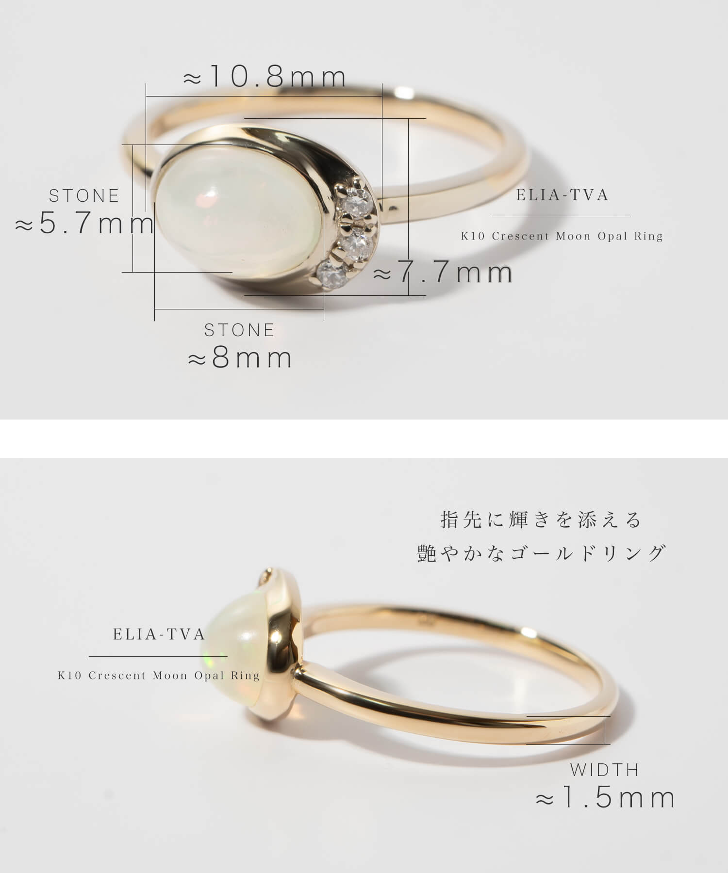 Crescent Moon Opal Ring | ELIA-TVA