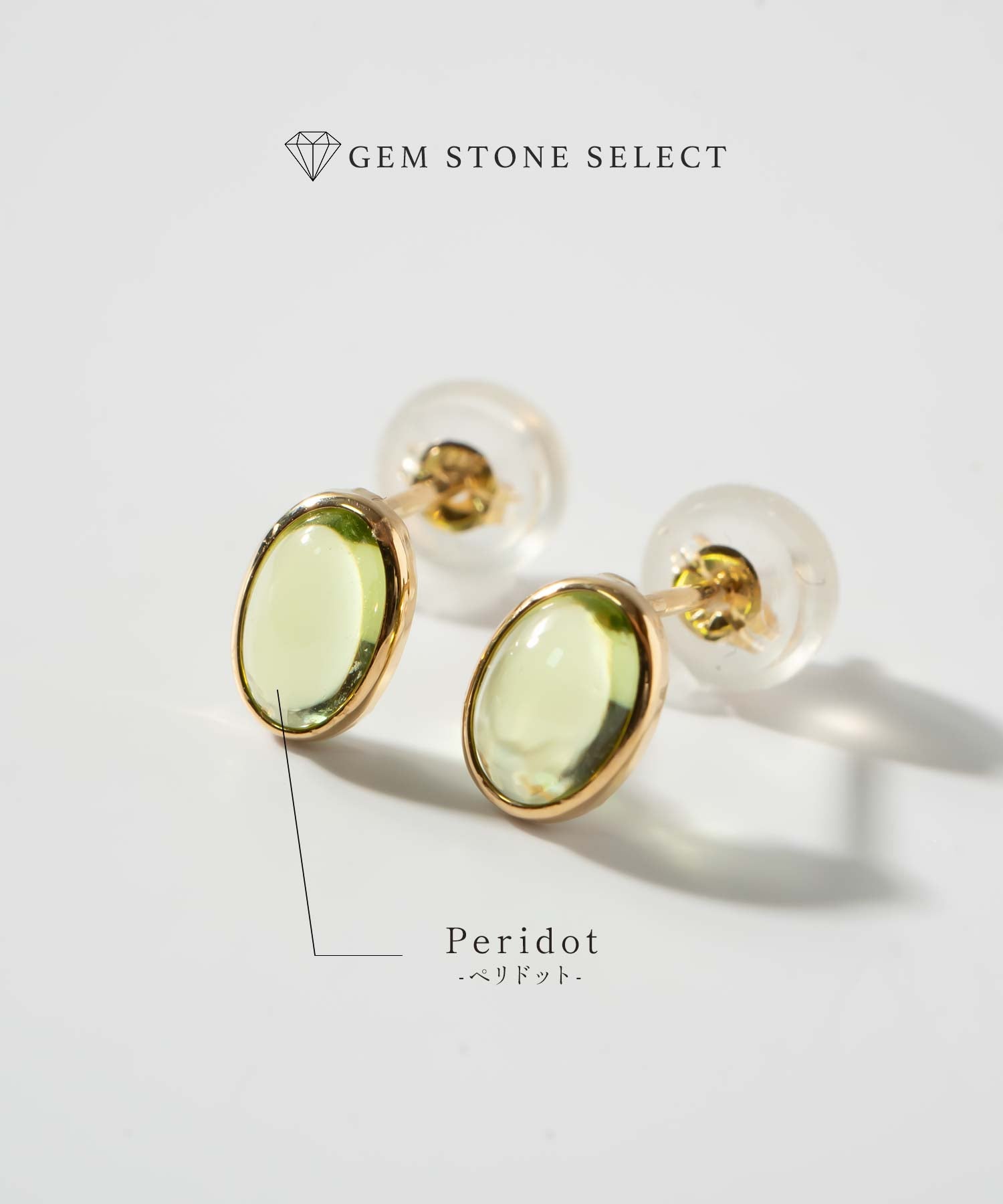 18K Gold Glossy Oval Cabochon Earrings | ENLILLE-OLIVA