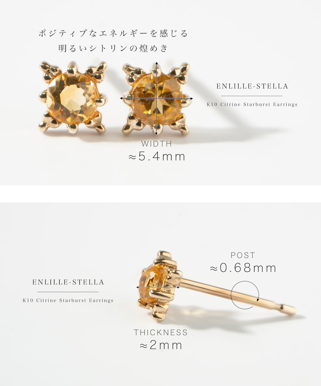 10K Gold Citrine Starburst Earrings | ENLILLE-STELLA