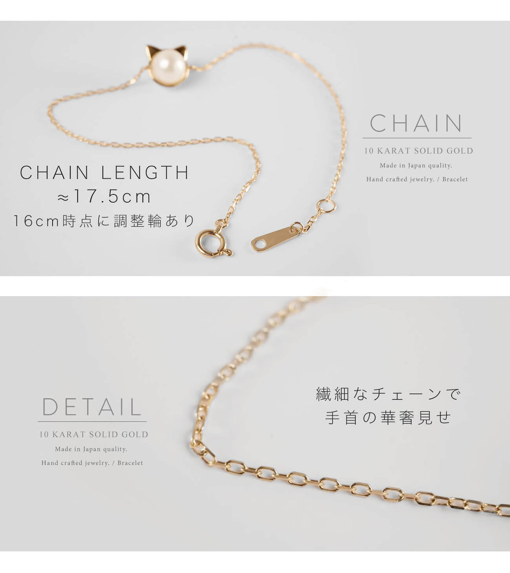 Fortune Cat Bracelet | FORTUNA CAT