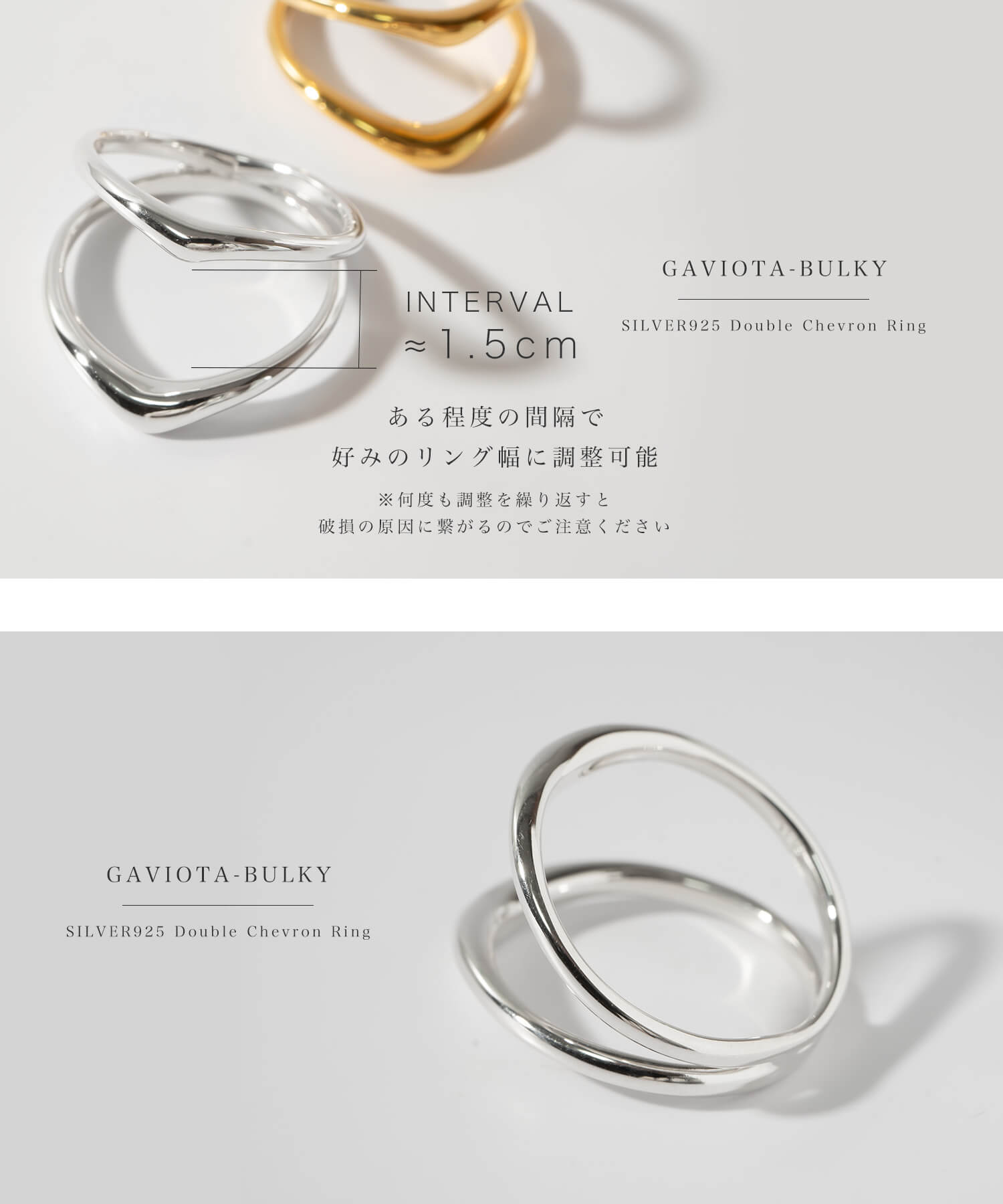 18K Gold Plated Sterling Silver Double Chevron Ring | GAVIOTA0BULKY