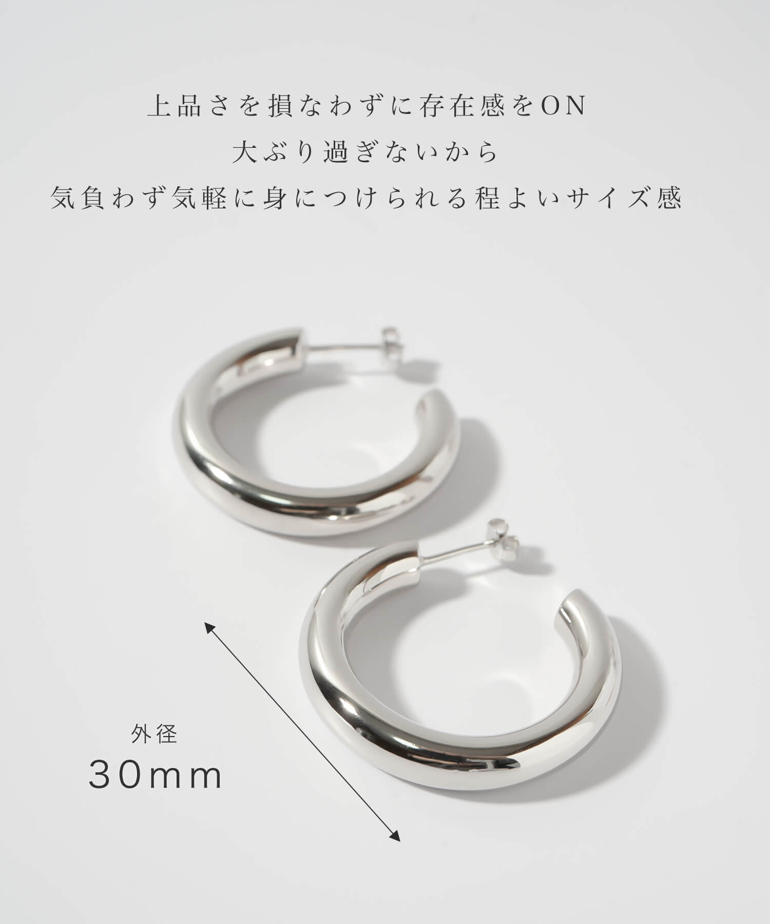 Round Tube Hoop Earrings | GIOOVE-LUNA HOOP