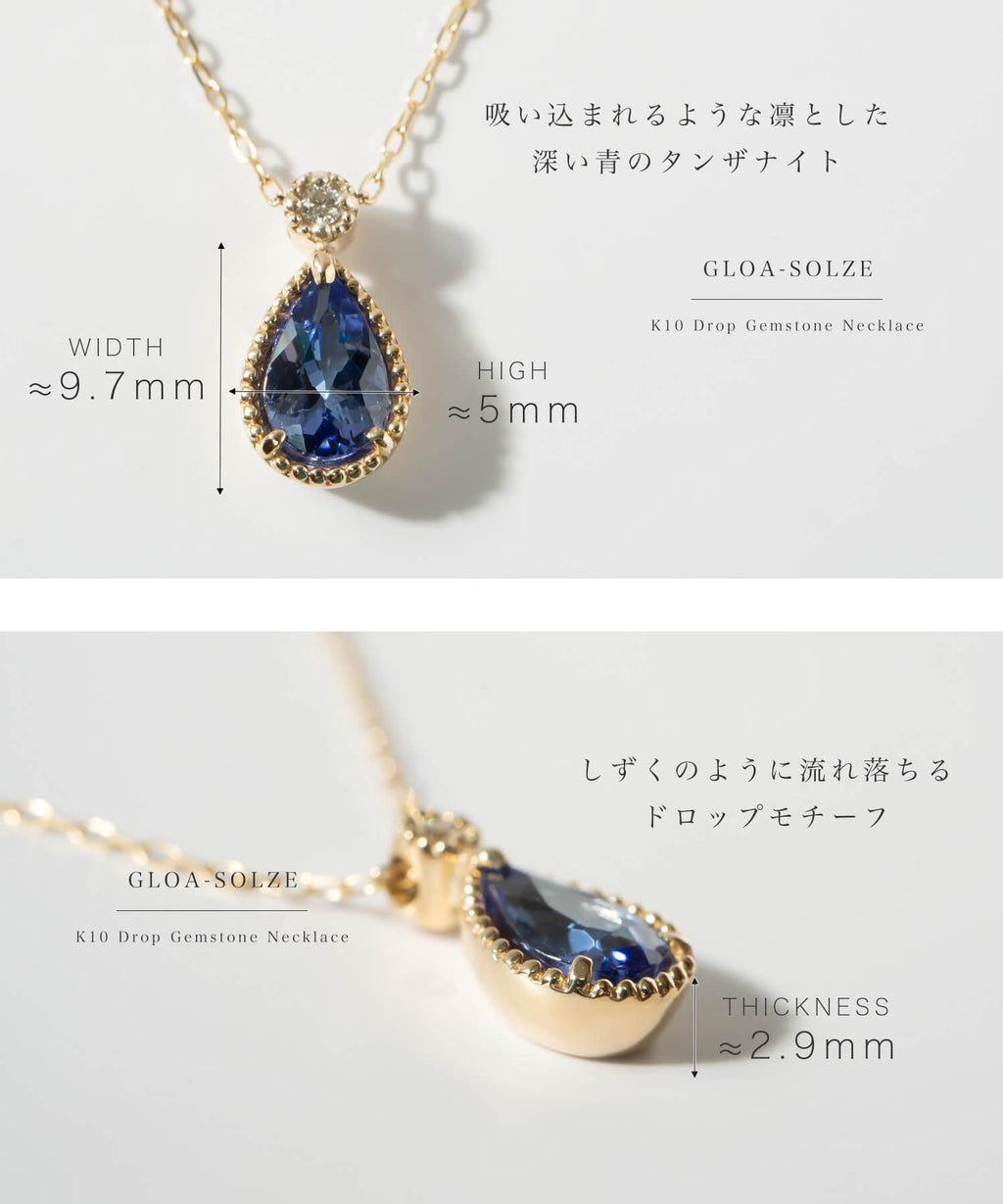10K Gold Drop Gemstone Necklace | GLOA-SOLZE