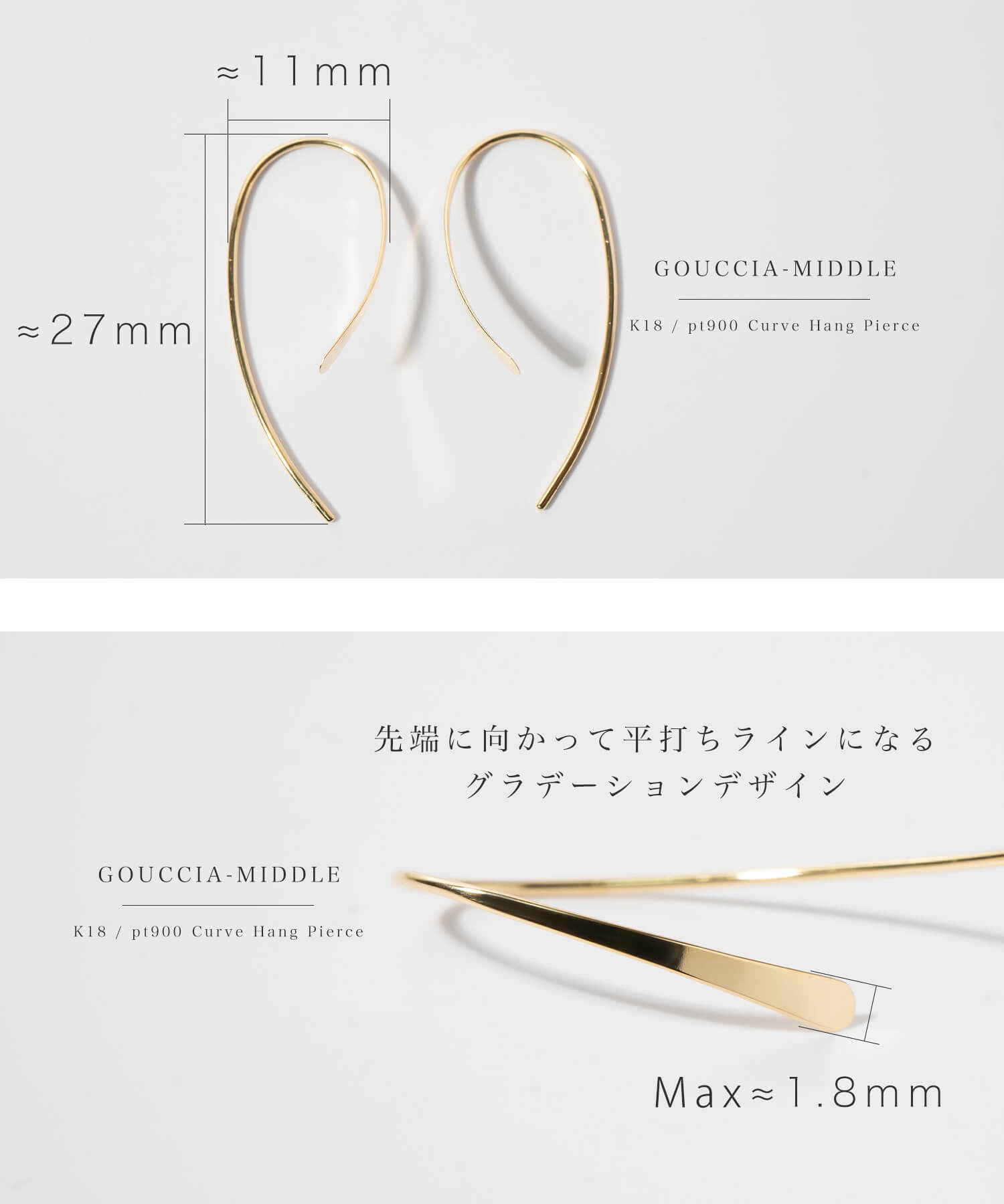 K18 Curve Hang Earrings | GOUCCIA-MIDDLE