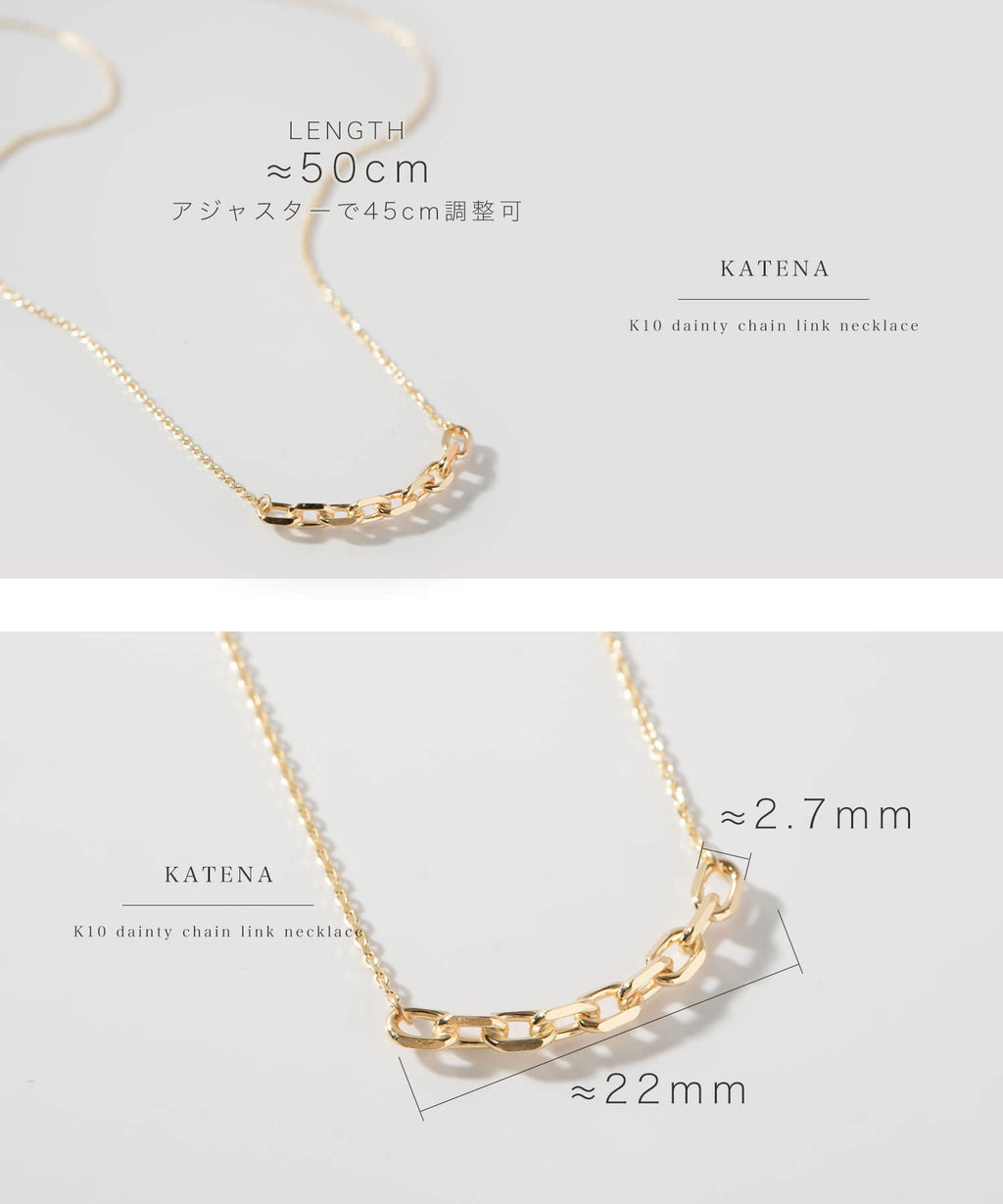 10K Gold Dainty Chain Link Necklace | KATENA