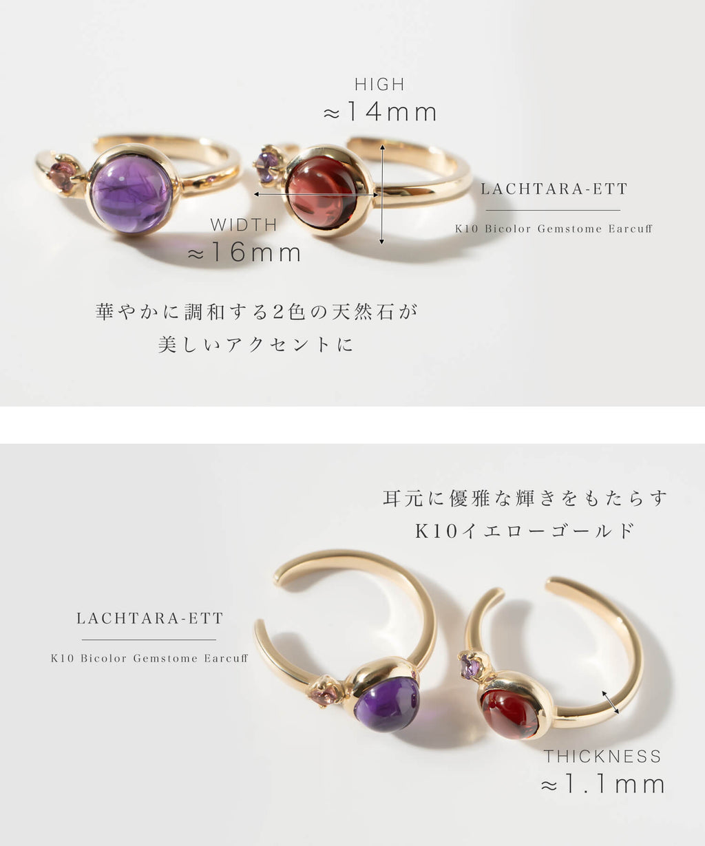 10K Gold Bicolor Gemstone Earcuff | LACHTARA-ETT EARCUFF