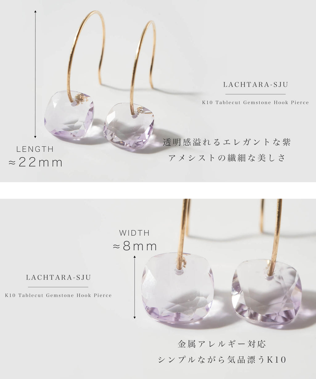 10K Gold Tablecut Gemstone Hook Earrings | LACHTARA-SJU
