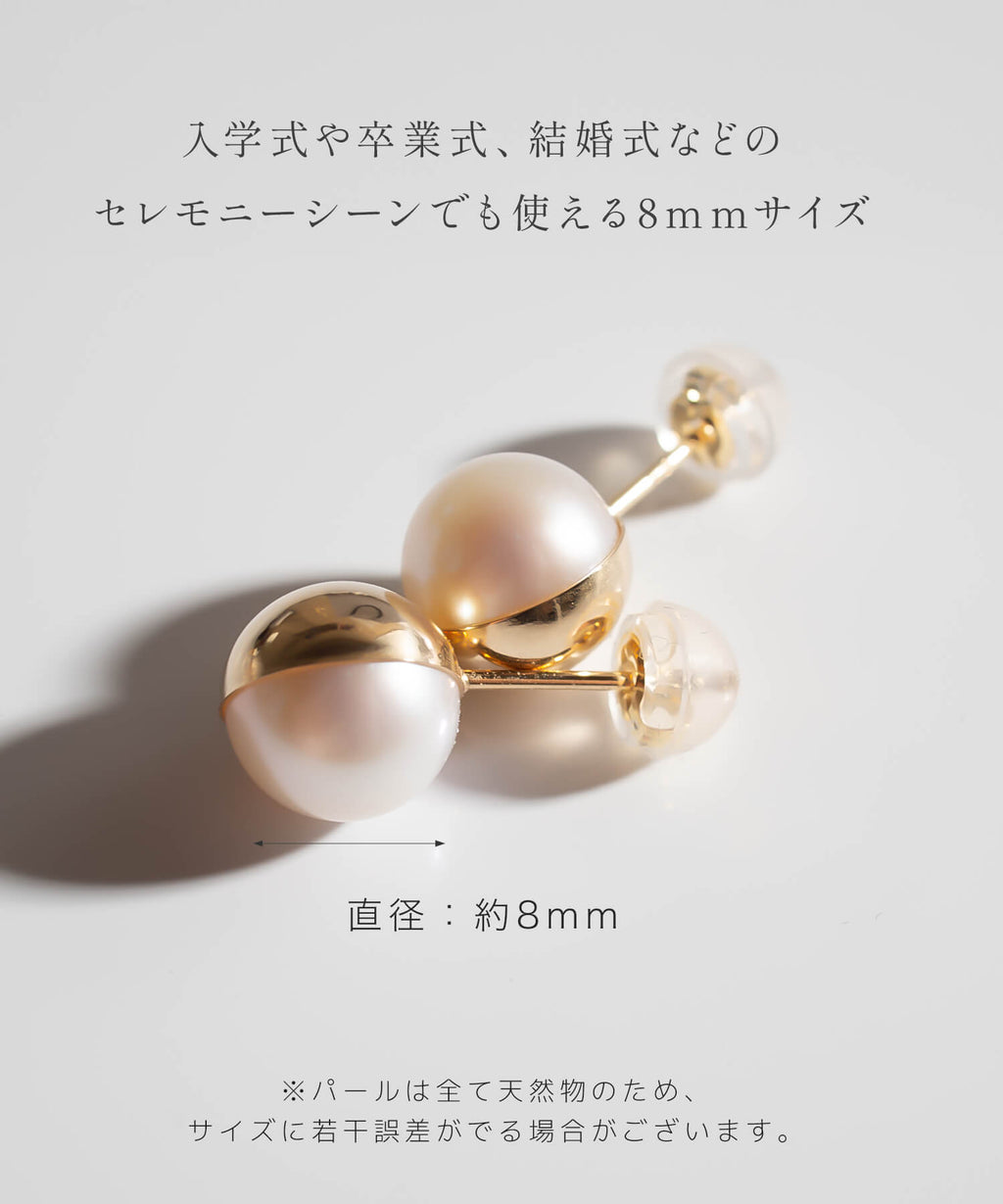 18K Gold 8mm Half Cap Stud Earrings | LALUNO
