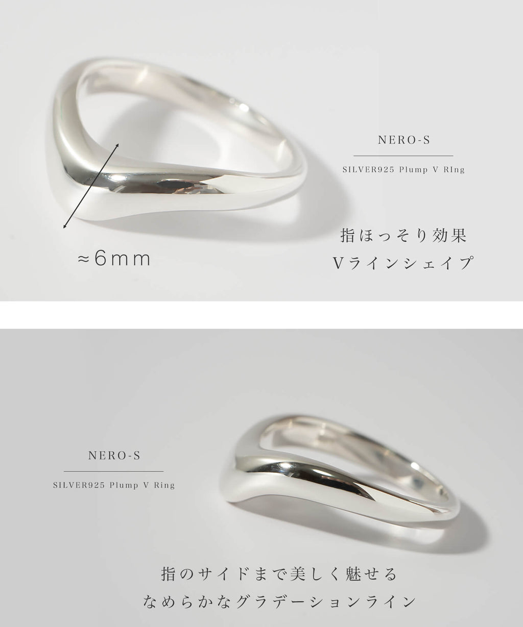 18K Gold Plated Sterling Silver Plump Wedge Ring | NERO SILVER WEDGE