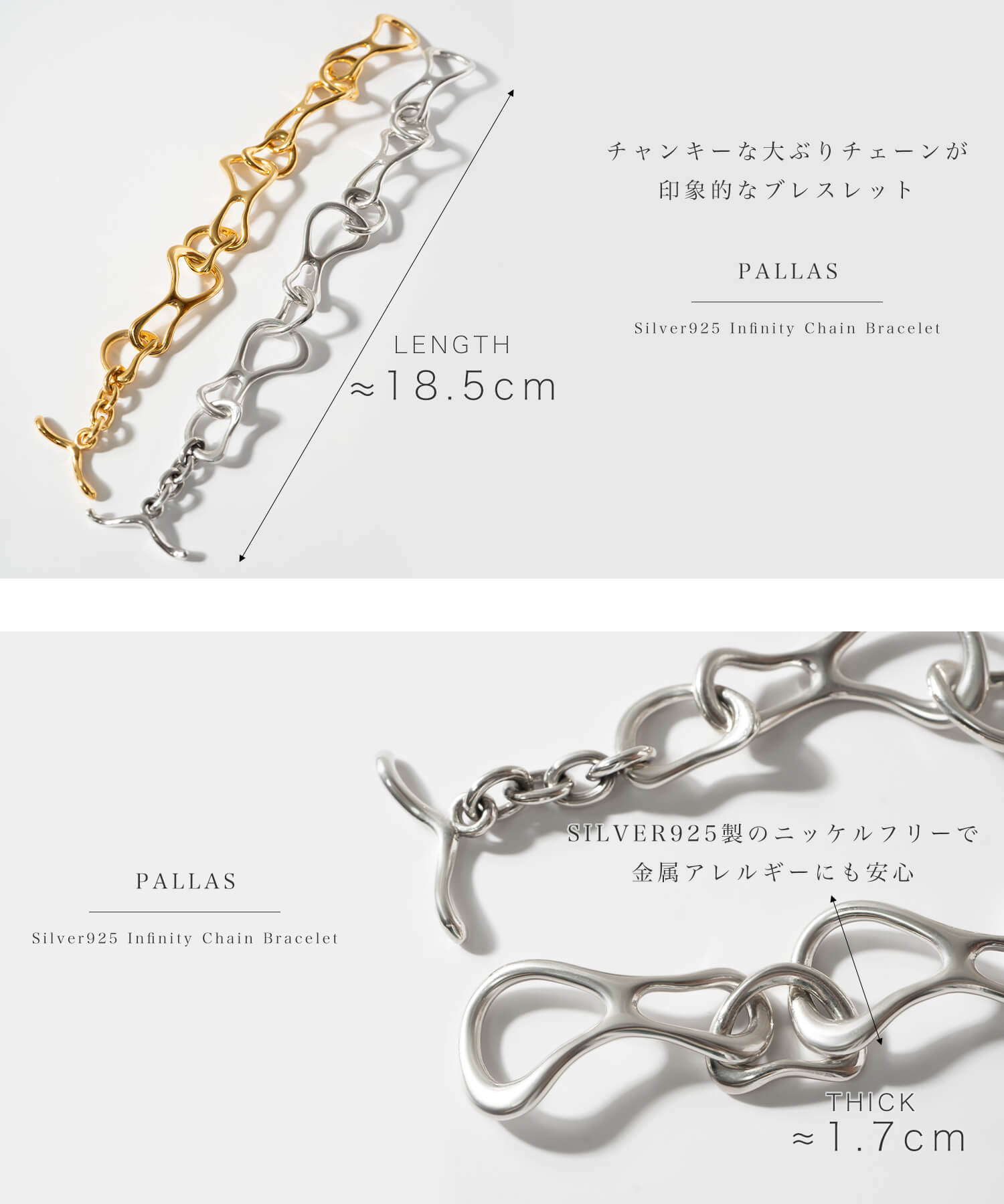 18K Gold Plated Sterling Silver Infinity Chain Bracelet | PALLAS