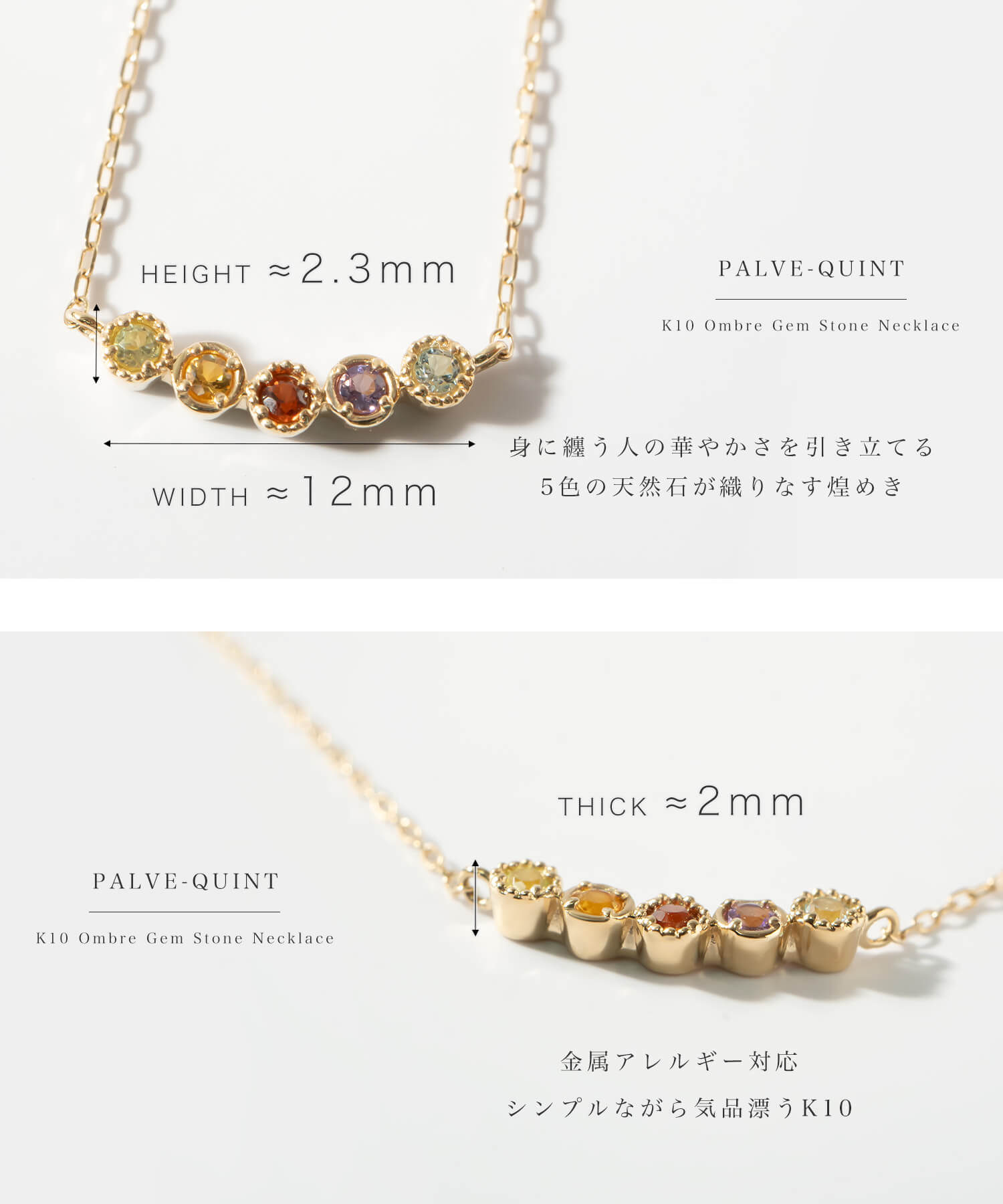 10K Gold Ombre Gemstone Necklace | PALVE-QUINT