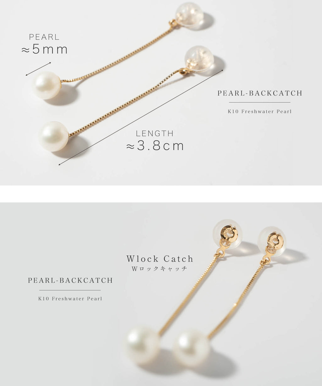 Freshwater Earring Backs | SWING PEARL BACKS