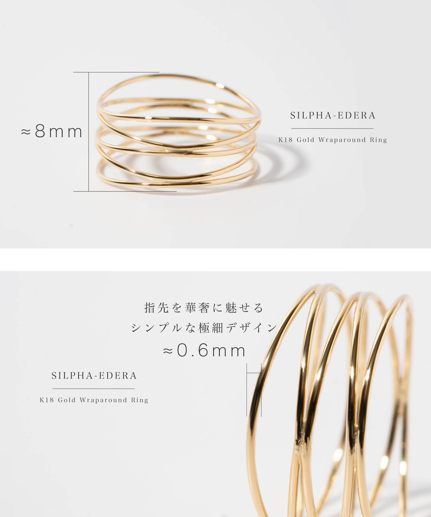 Gold Wraparound Ring | SILPHA-EDERA RING