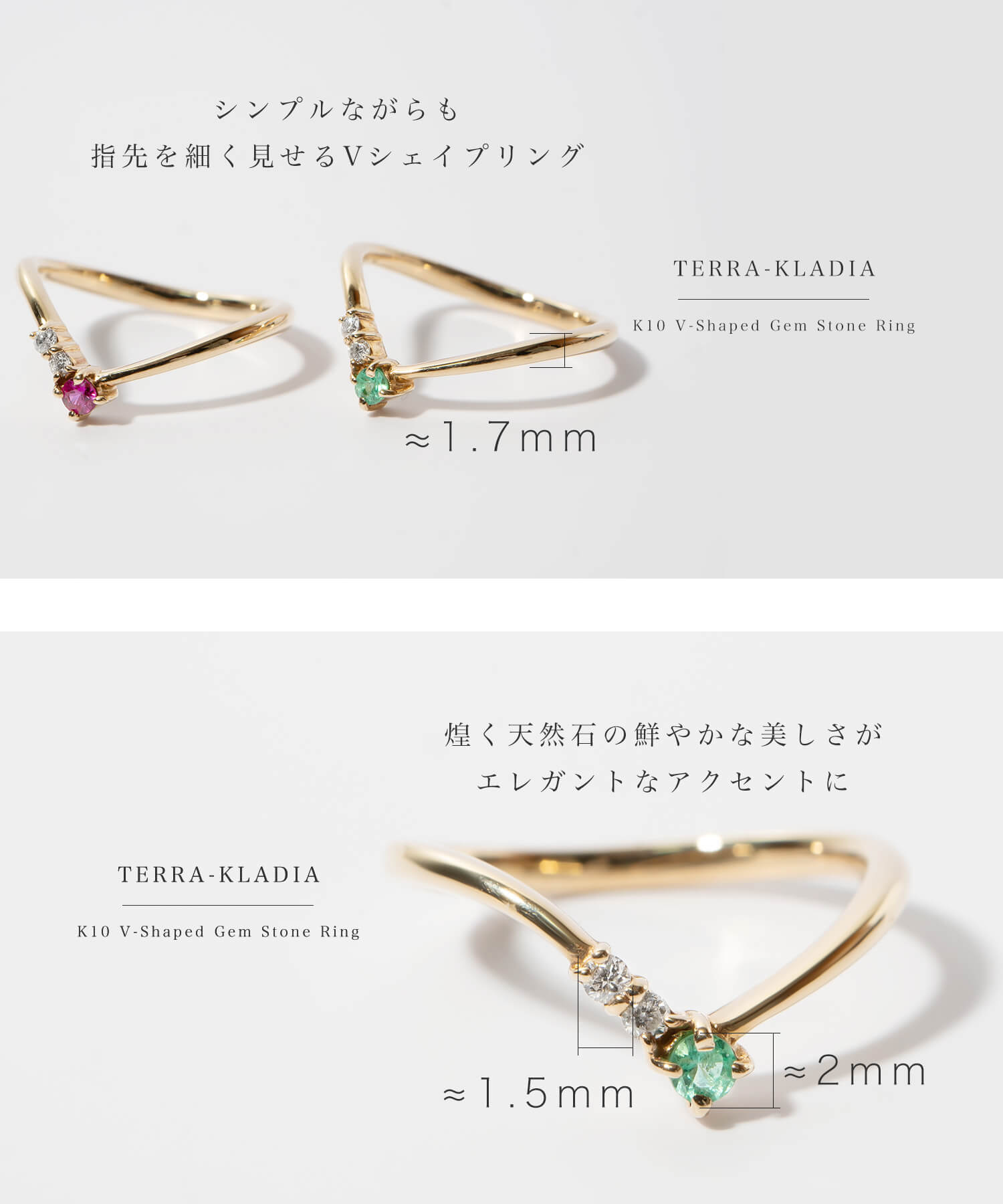 V-shaped Gemstone Ring | TERRA-KLADIA