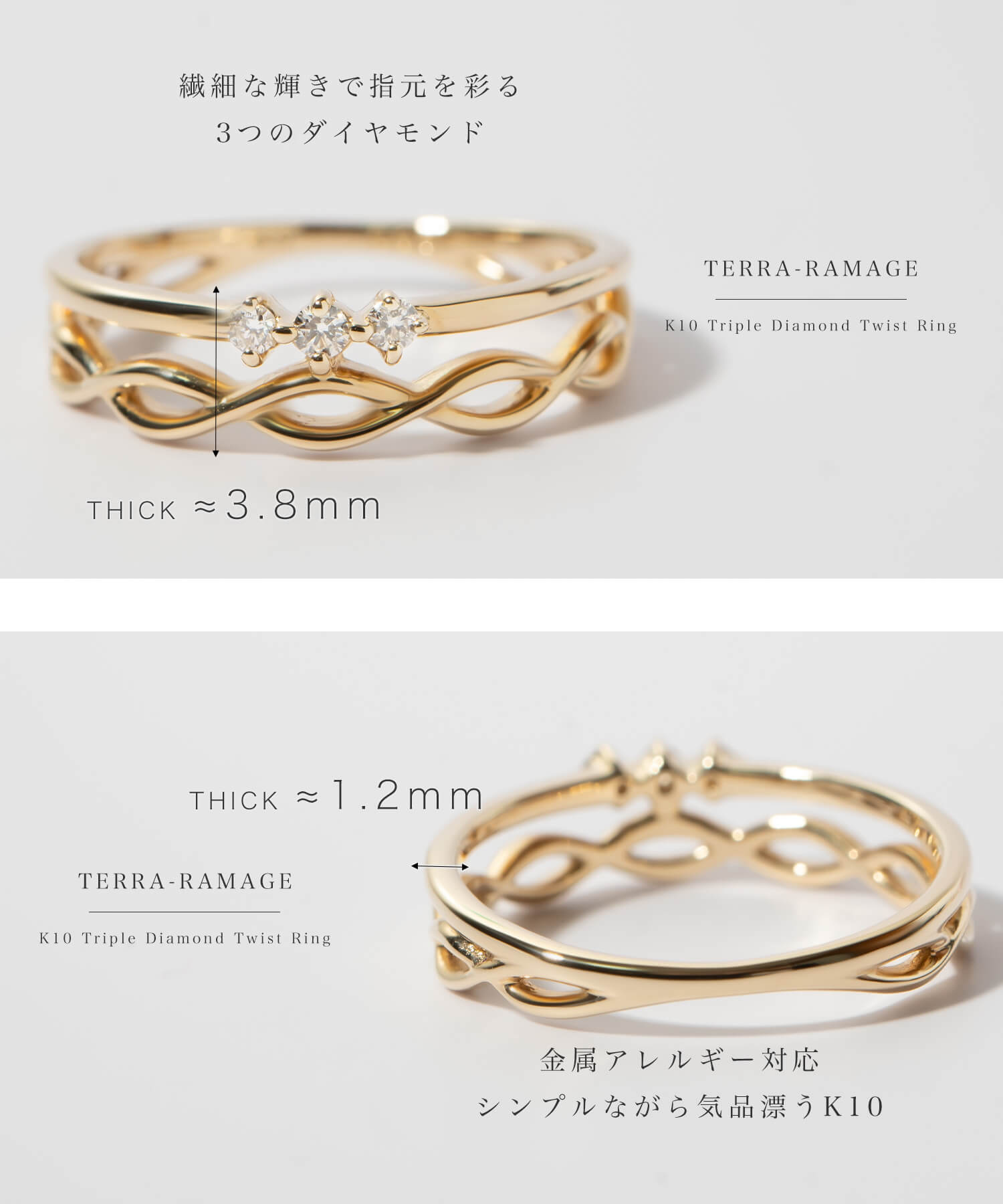 10K Gold Triple Diamond Twist Ring | TERRA RAMAGE