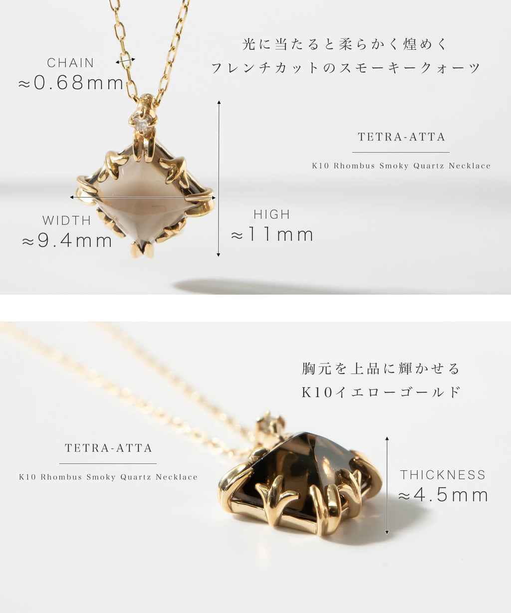 10K Gold Rhombus Smoky Quartz Necklace | TETRA-ATTA