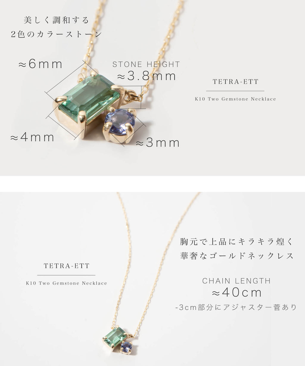 Two Gemstone Necklace | TETRA-ETT