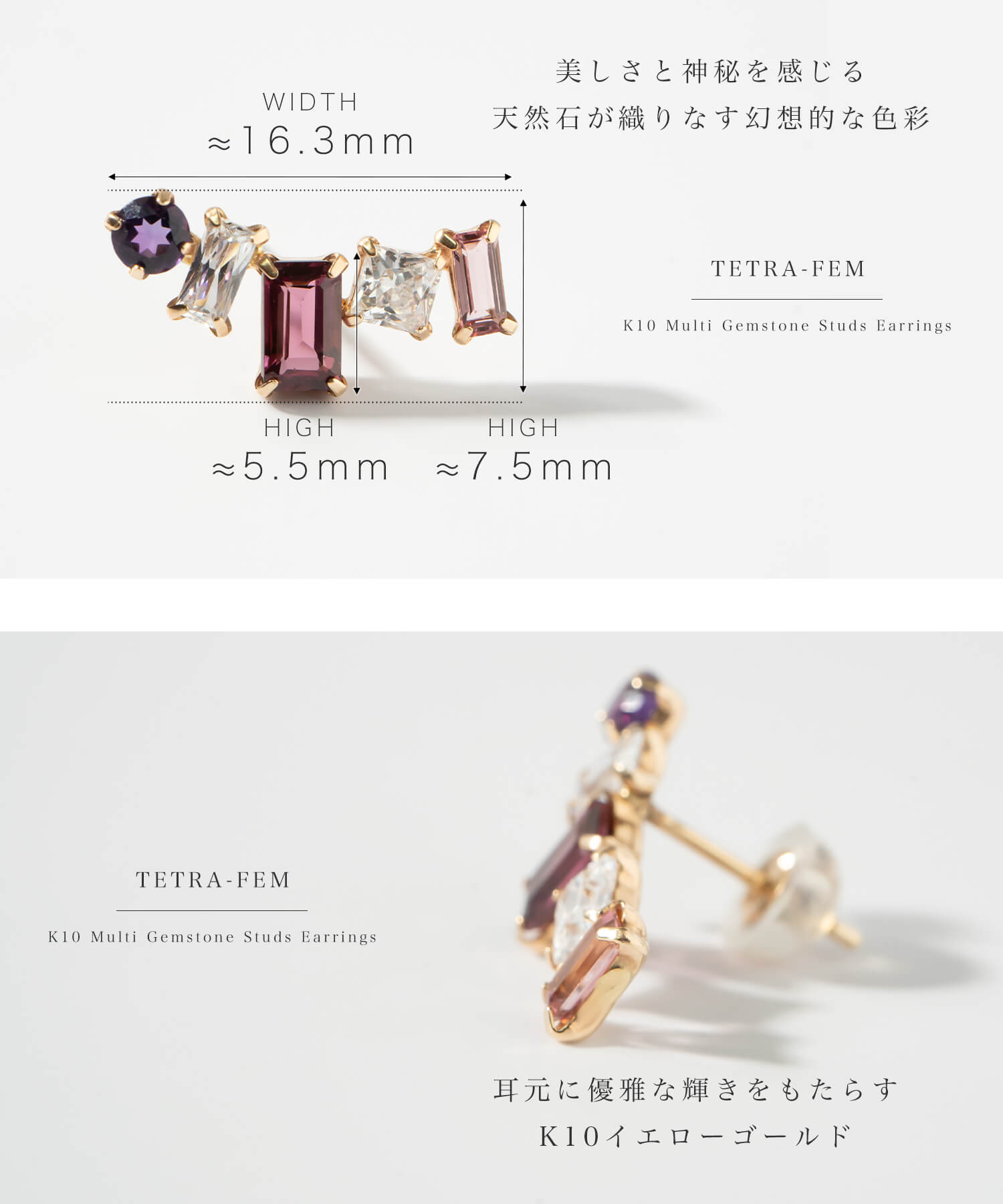 10K Gold Multi Gemstone Earring | TETRA-FEM