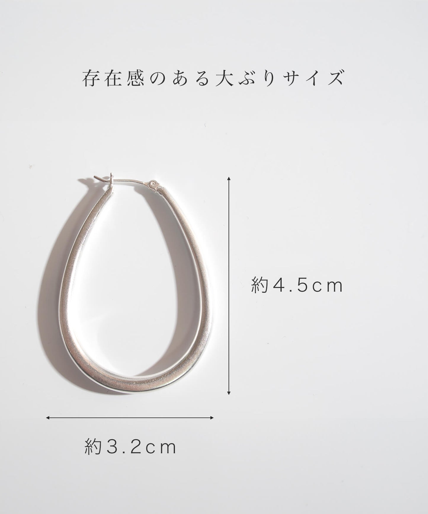 Silver925 Teardrop Plump Matte Earrings | TILK