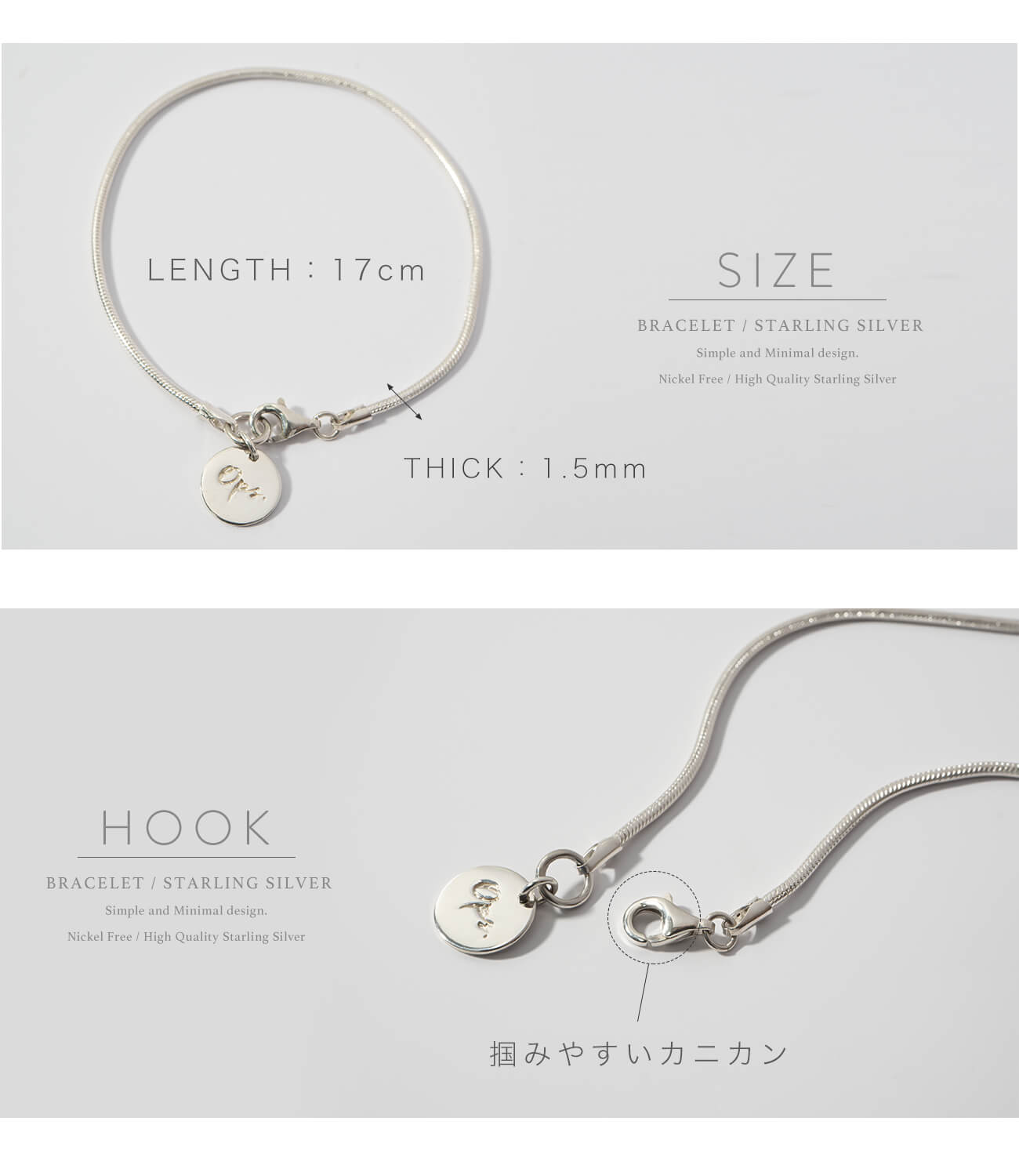 Silver925 Snake Chain Bracelet | VENEC-BR