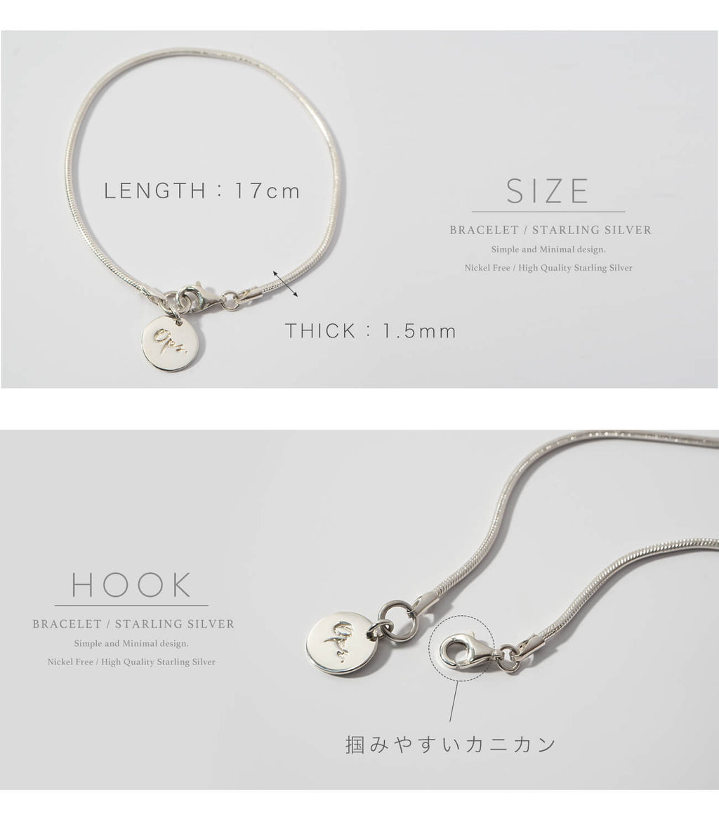 18K Gold Plated Sterling Silver Snake Chain Bracelet | VENEC-BR