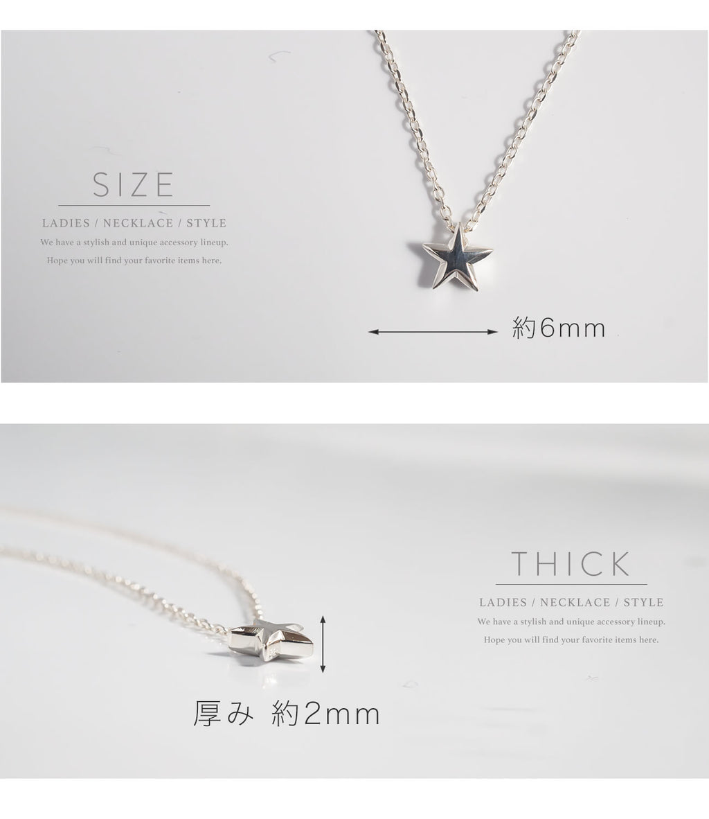 18K Gold Plated Sterling Silver Tiny Star Necklace | ZIRKA