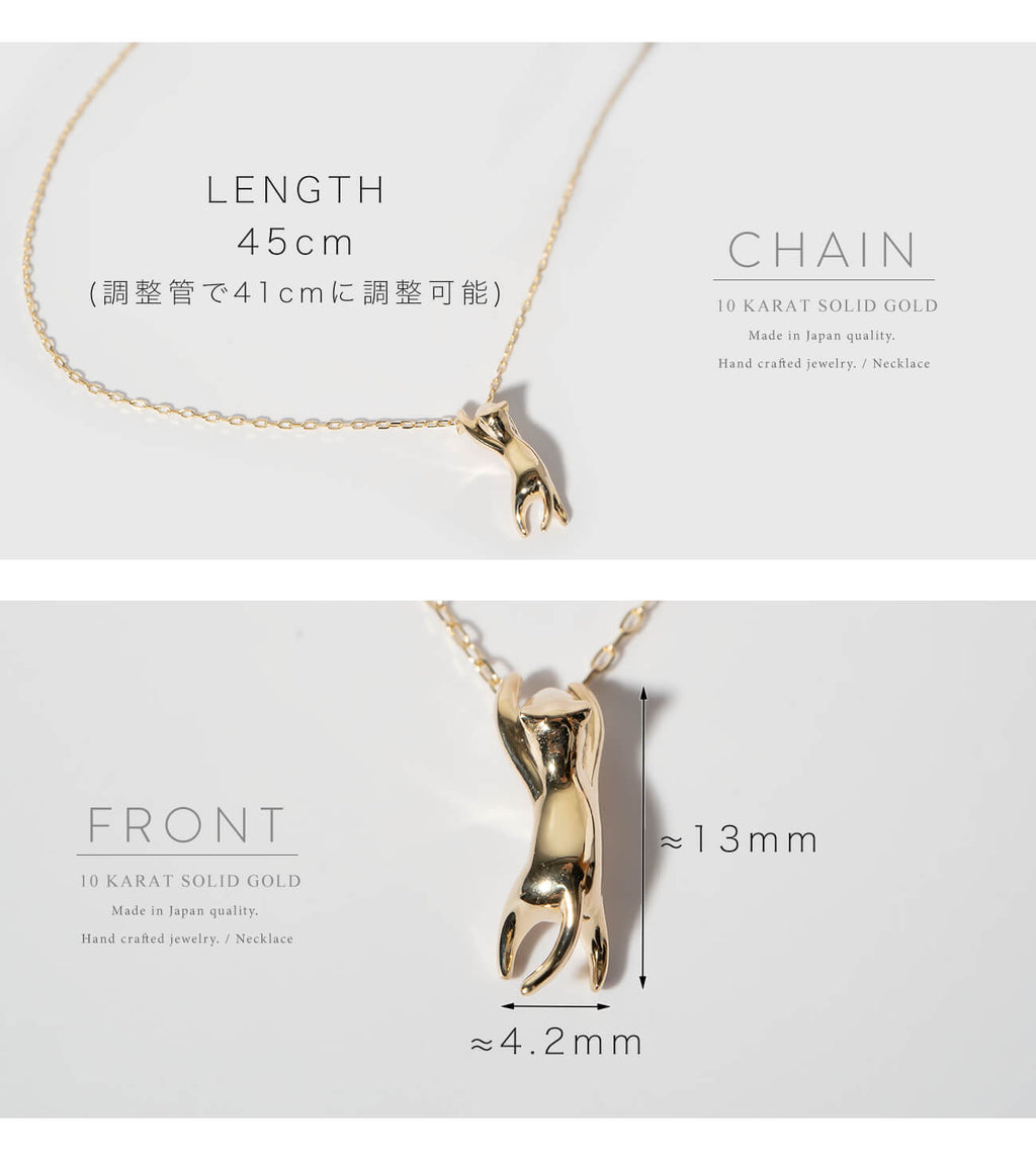 10K Gold Cat Necklace | ZOI-CAT