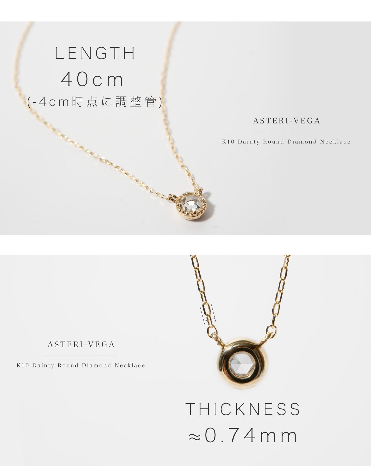 Dainty Round Diamond Necklace | ASTERI-VEGA
