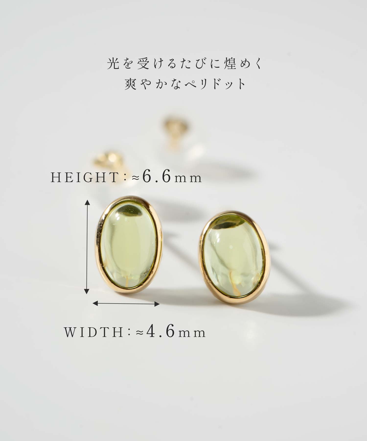 18K Gold Glossy Oval Cabochon Earrings | ENLILLE-OLIVA