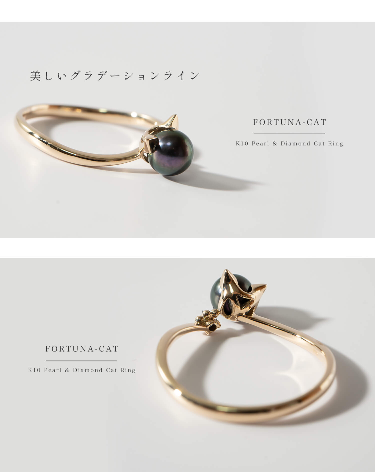 10K Gold Pearl and Diamond Cat Ring | FORTUNA-CAT