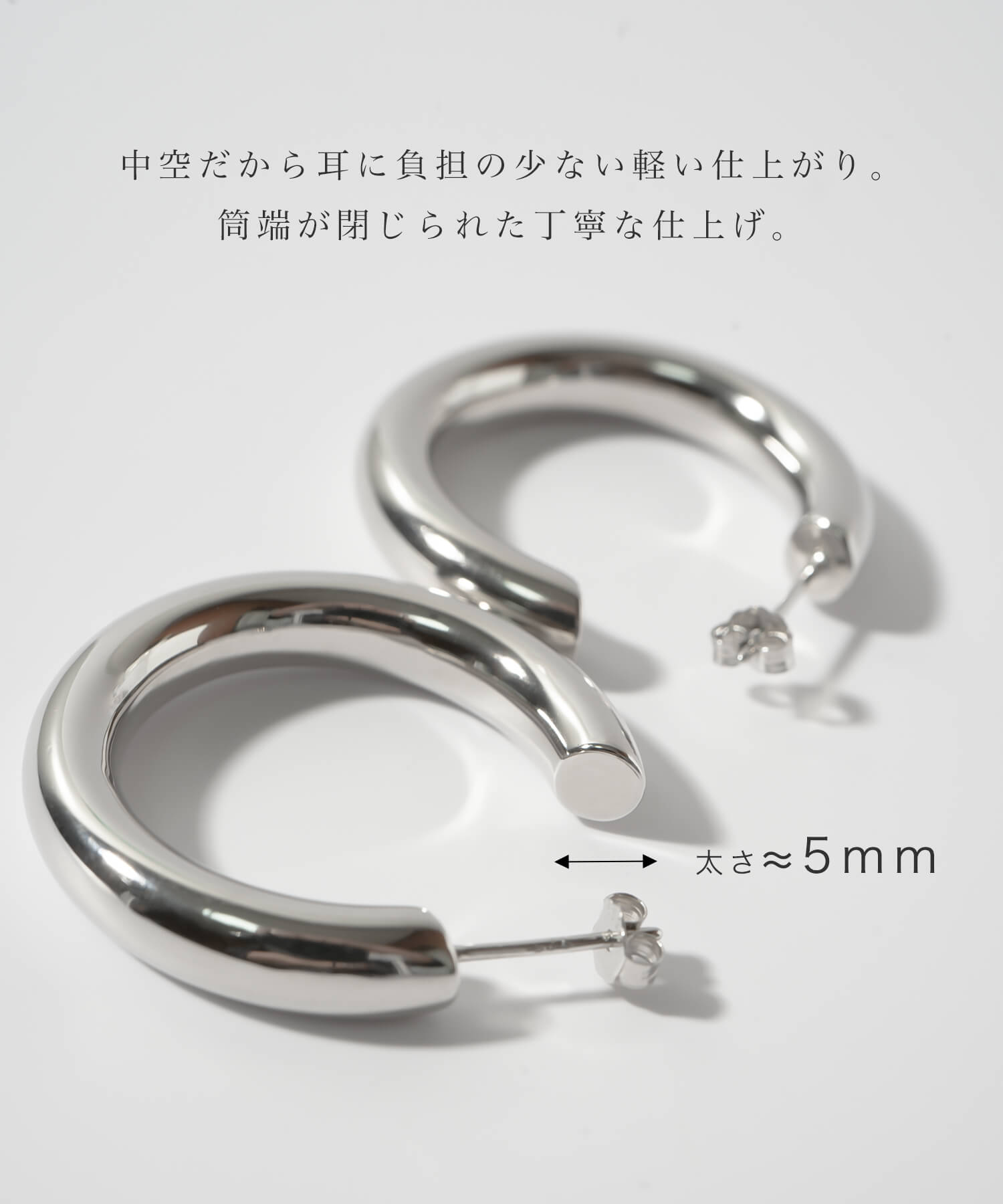Round Tube Hoop Earrings | GIOOVE-LUNA HOOP