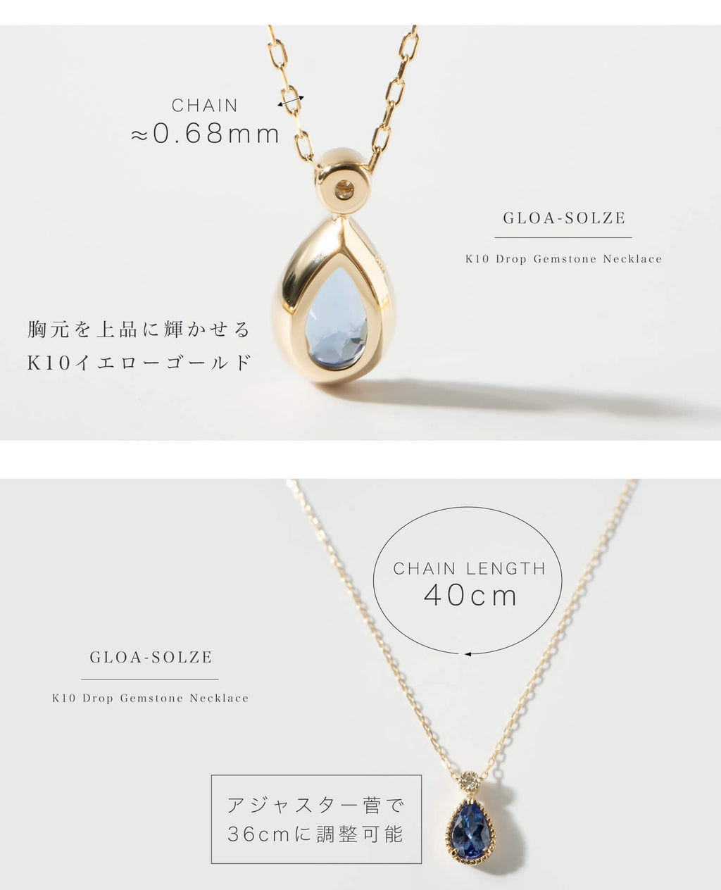 10K Gold Drop Gemstone Necklace | GLOA-SOLZE